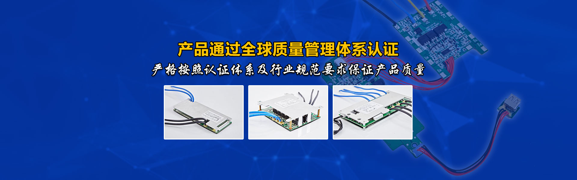 廣東百維電子科技有限公司是集研發(fā)、生產(chǎn)、銷(xiāo)售、服務(wù)為一體的國(guó)家級(jí)高新技術(shù)企業(yè)，擁有完全自主的知識(shí)產(chǎn)權(quán)，30多項(xiàng)技術(shù)獲得國(guó)家專(zhuān)利，是同行業(yè)中的知名企業(yè)。咨詢(xún)服務(wù)熱線(xiàn):0752-3892899